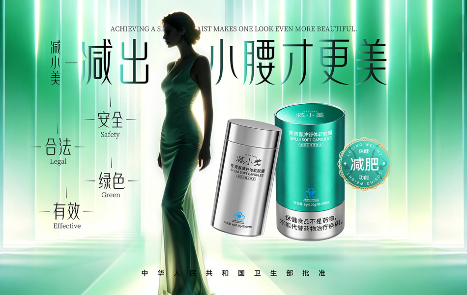 减小美.jpg