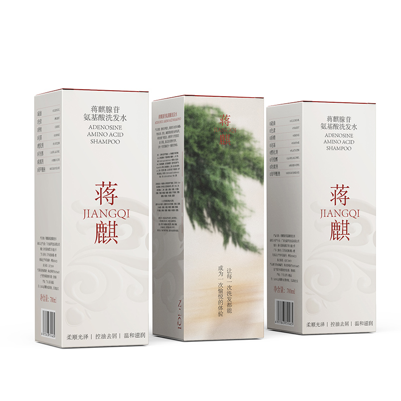护肤品蒋麒品牌-宏洛图品牌设计(2).jpg