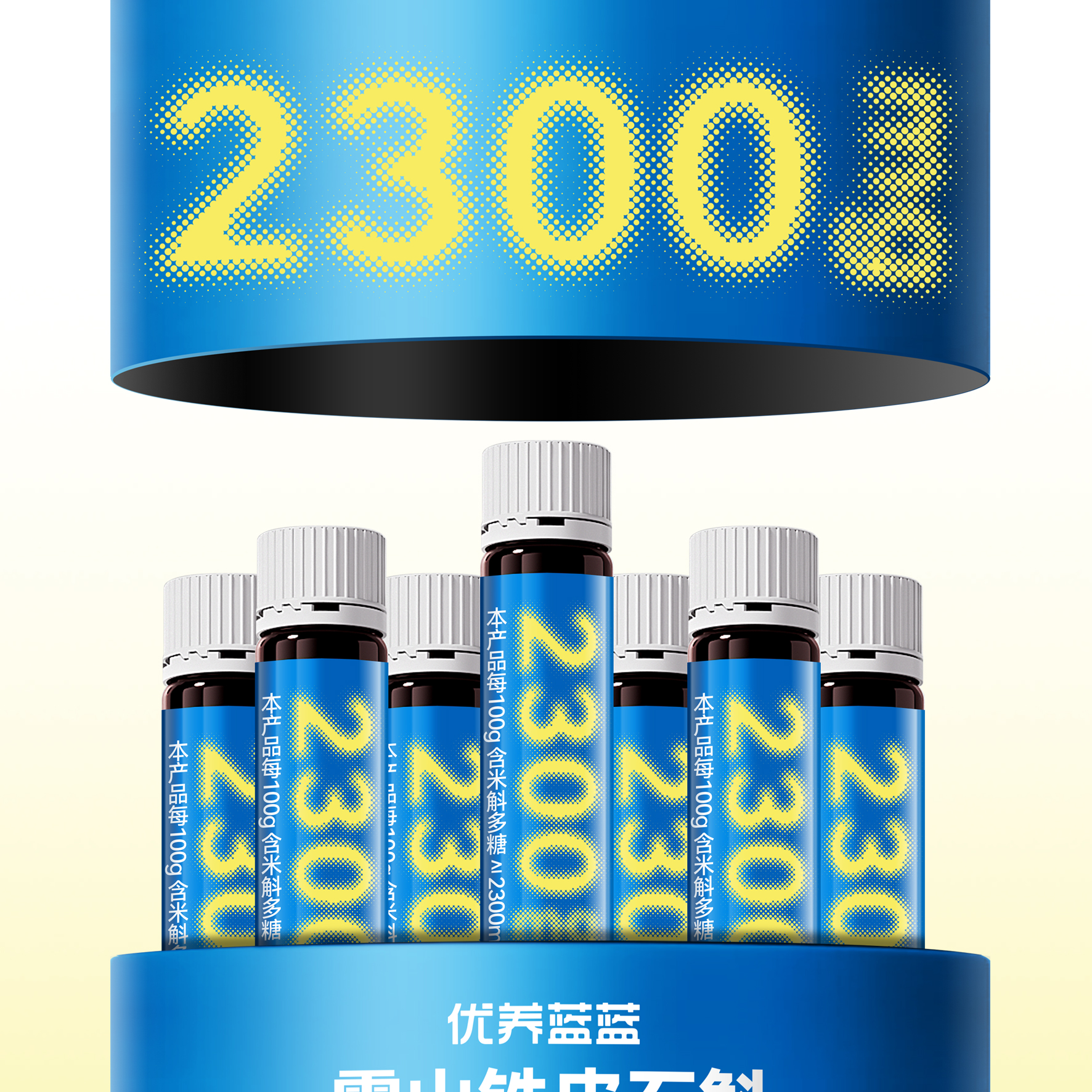 优养蓝蓝品牌A4.jpg