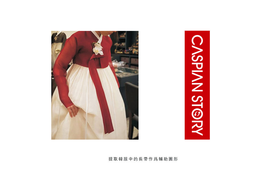 韩国里海故事CASPIAN STORY商标LOGO设计.jpg