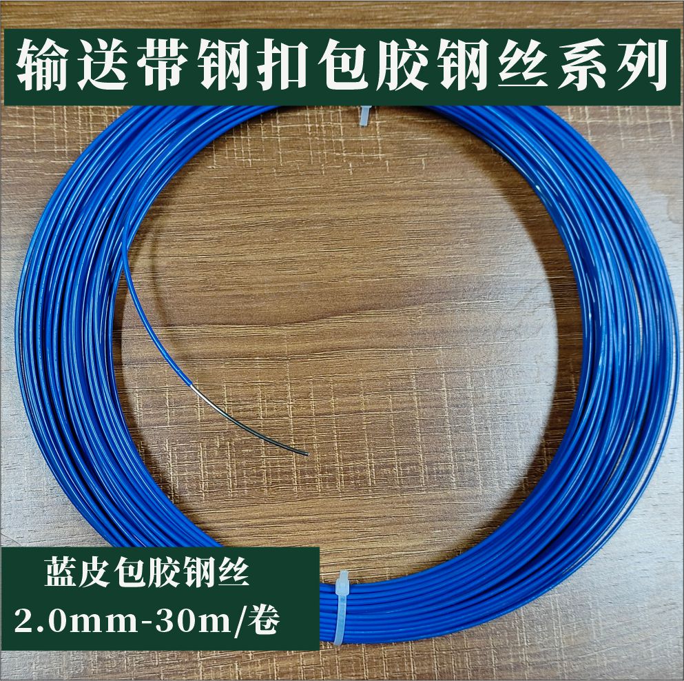 2.0mm.jpg
