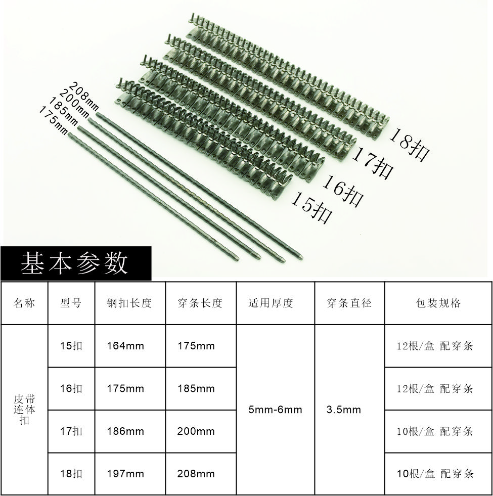 基本参数.jpg