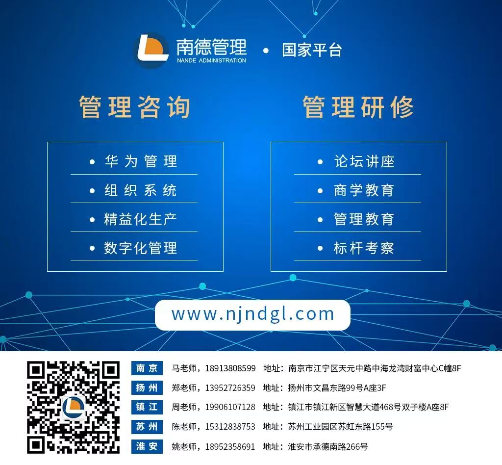 南德公众号 联系图片.jpg