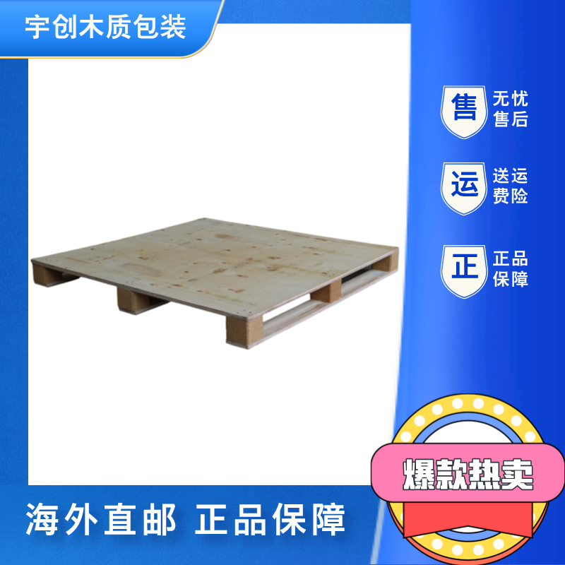 简约风主图图标蓝色简约__2024-08-08 16_26_37.png