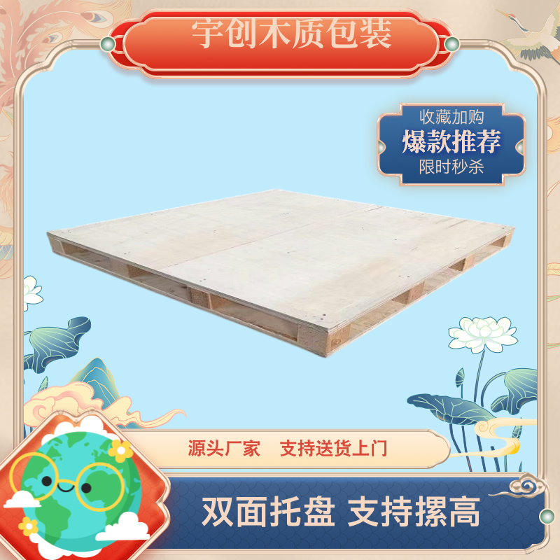 唯美中国风五五划算节主图__2024-08-14 11_58_15.jpg