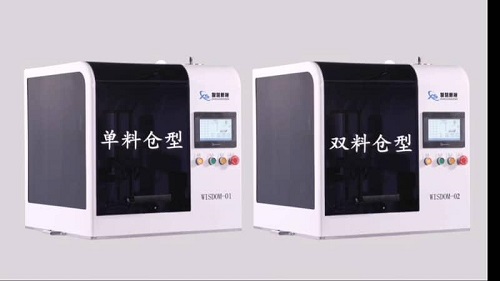 助熔剂称量仪.jpg