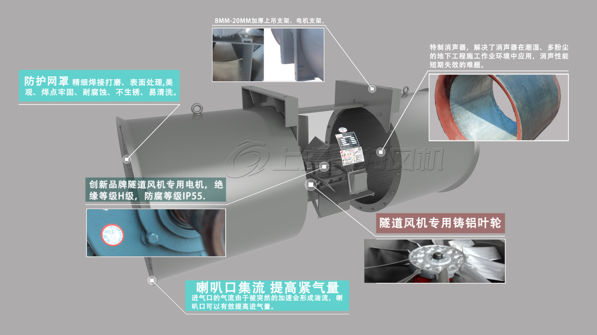 隧道射流风机.jpg