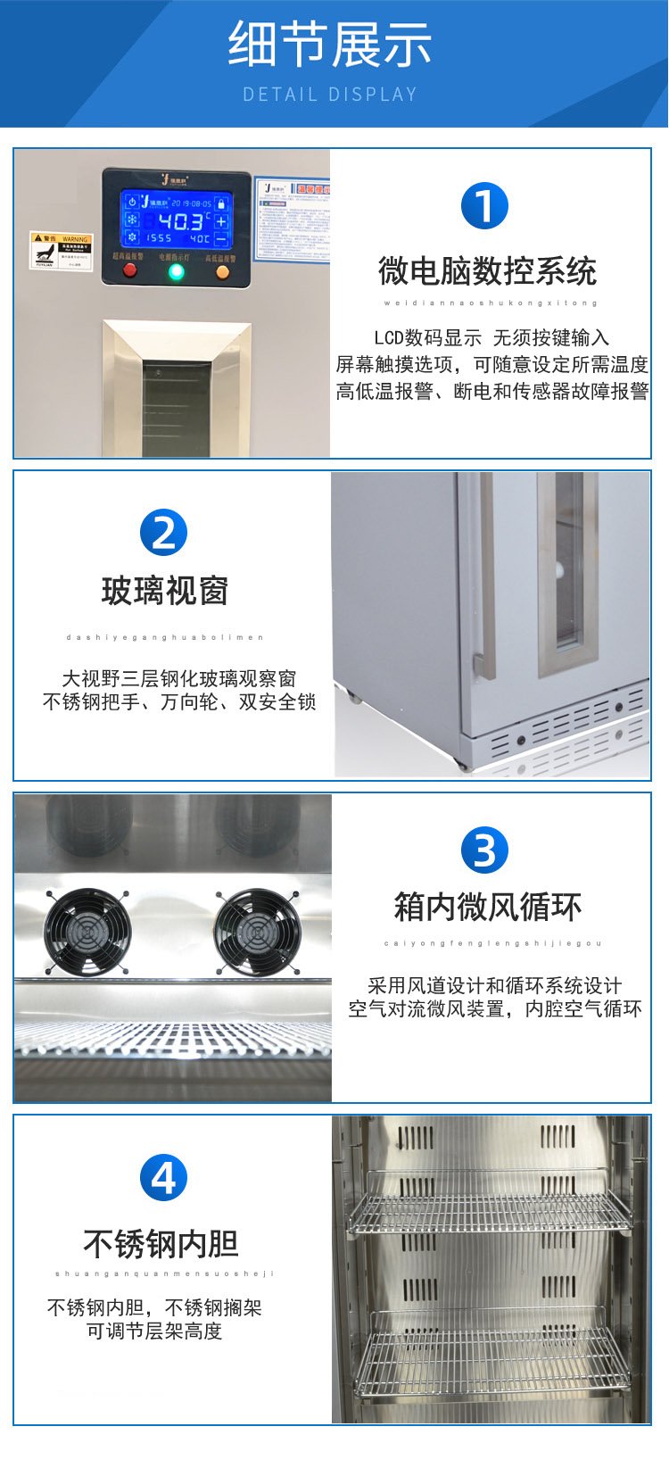 0-100度细节图 (5).jpg