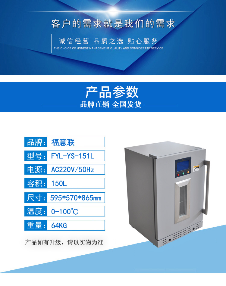 151L参数2.jpg