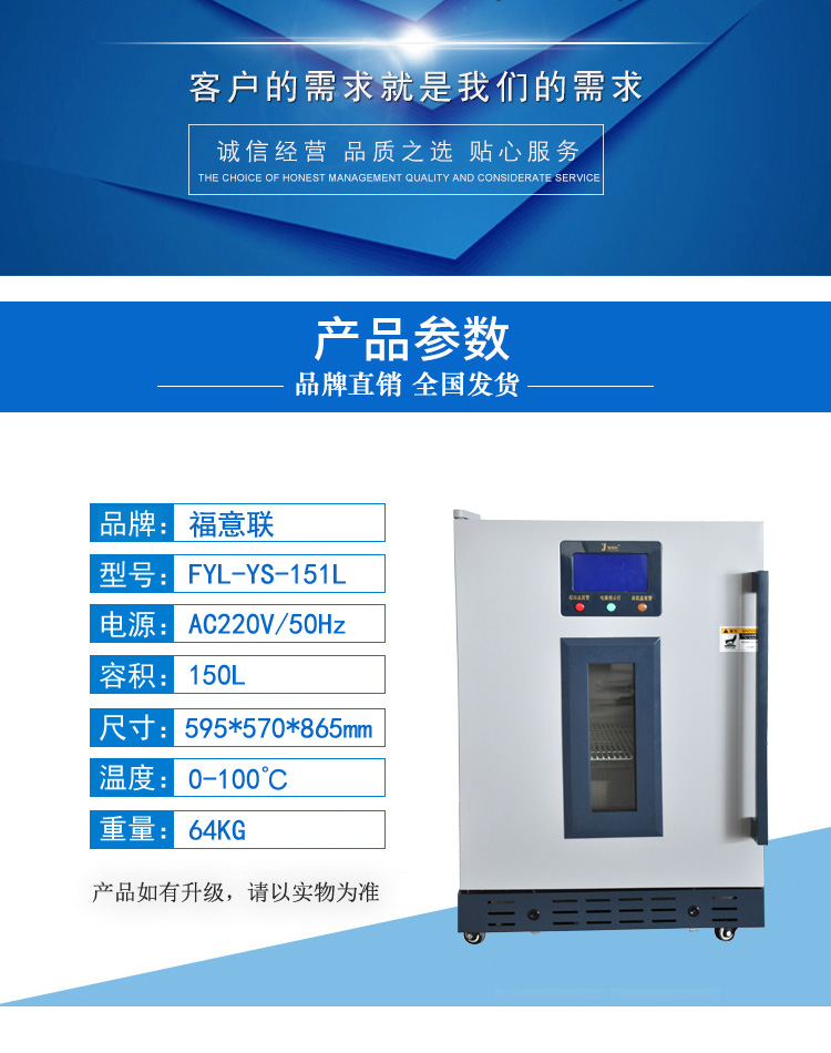 151L参数4.jpg
