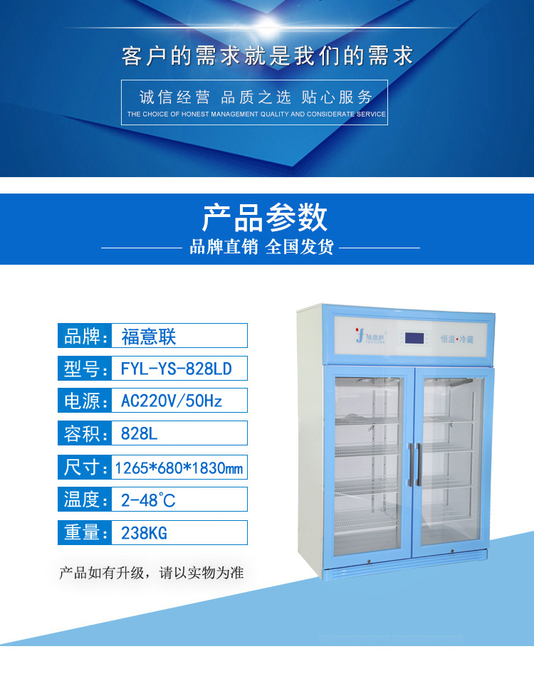 828LD参数.jpg