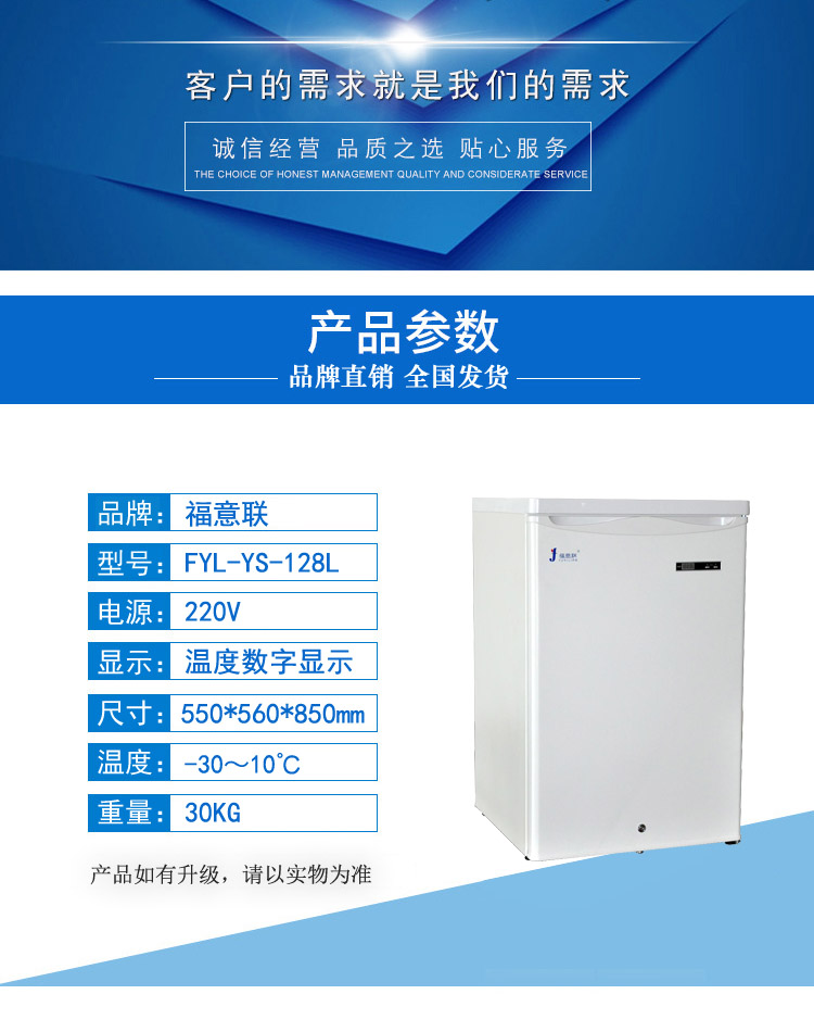 128L参数1-3.jpg
