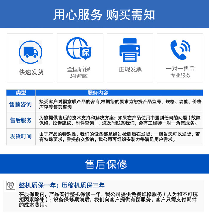 售后 (3).jpg