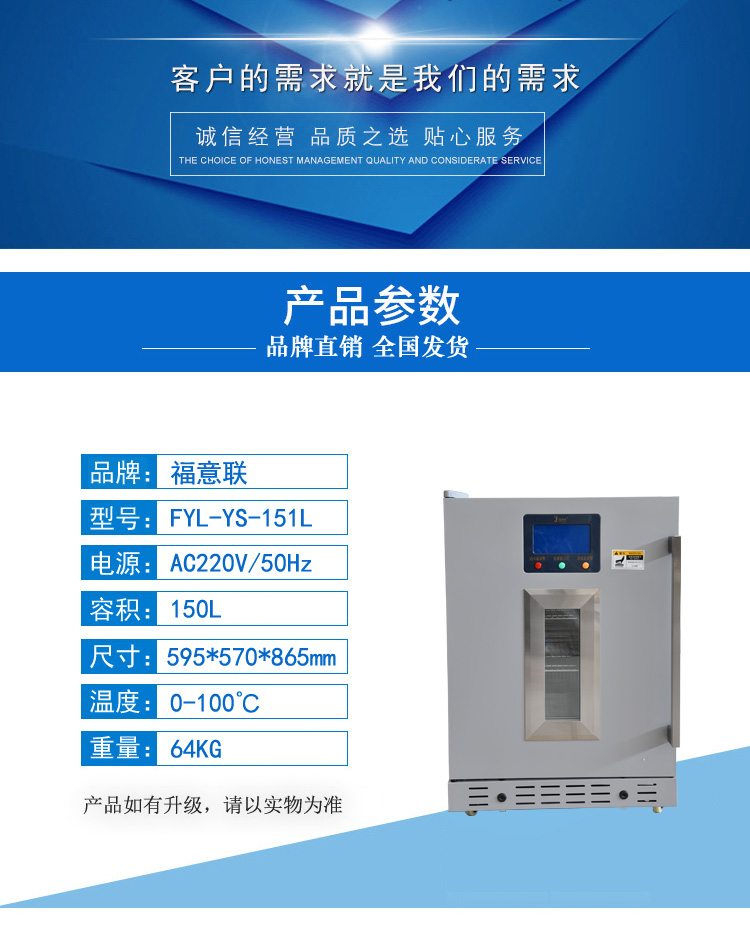 151L参数1.jpg