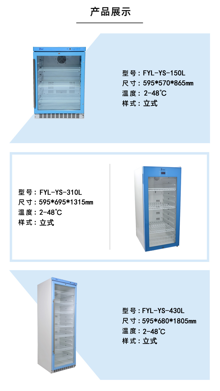 2-48宫格恒温冷藏柜24.jpg