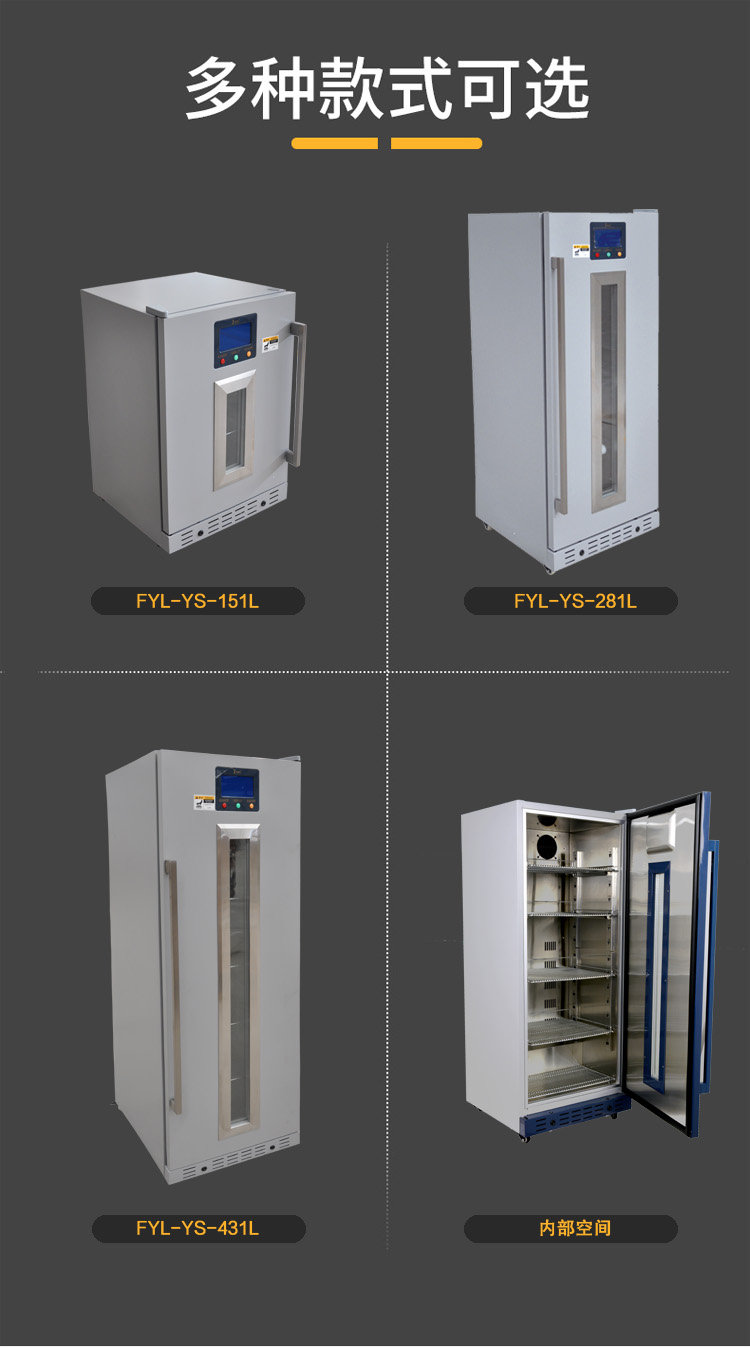 多用途恒温箱20-100.jpg