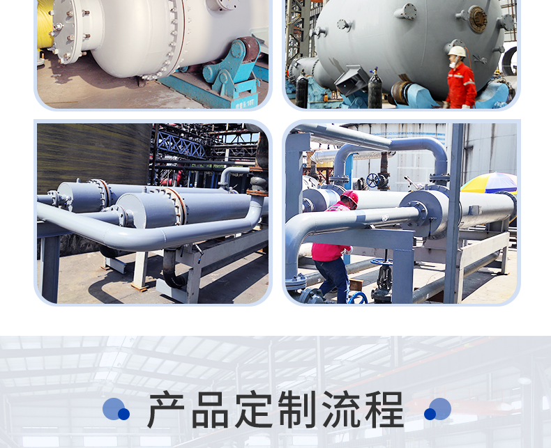 管殼式換熱器_07.jpg