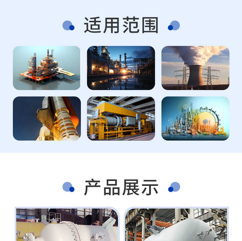 固定管板式換熱器_06.jpg