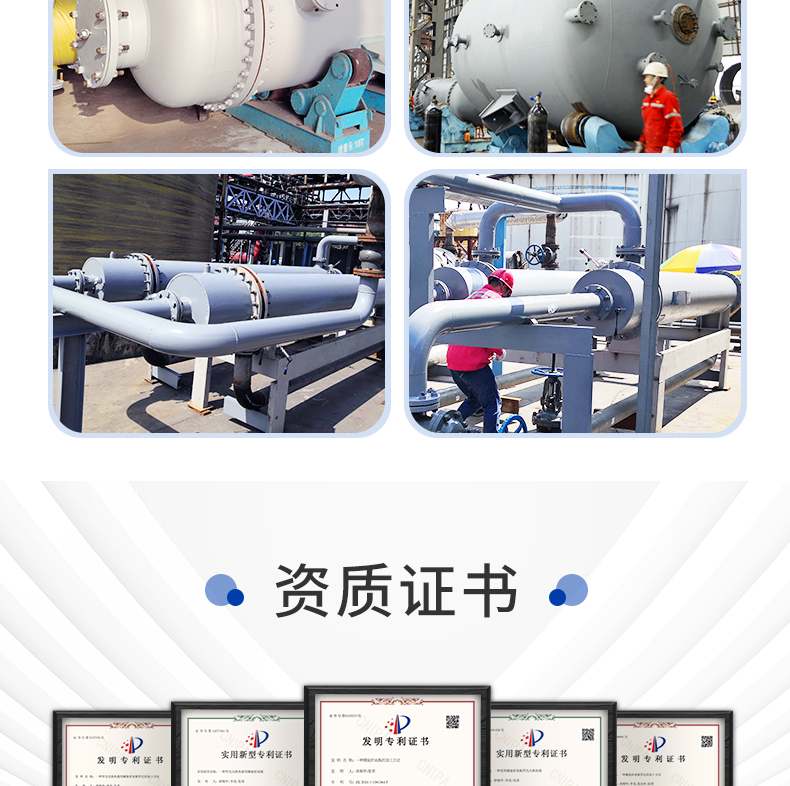 固定管板式換熱器_07.jpg