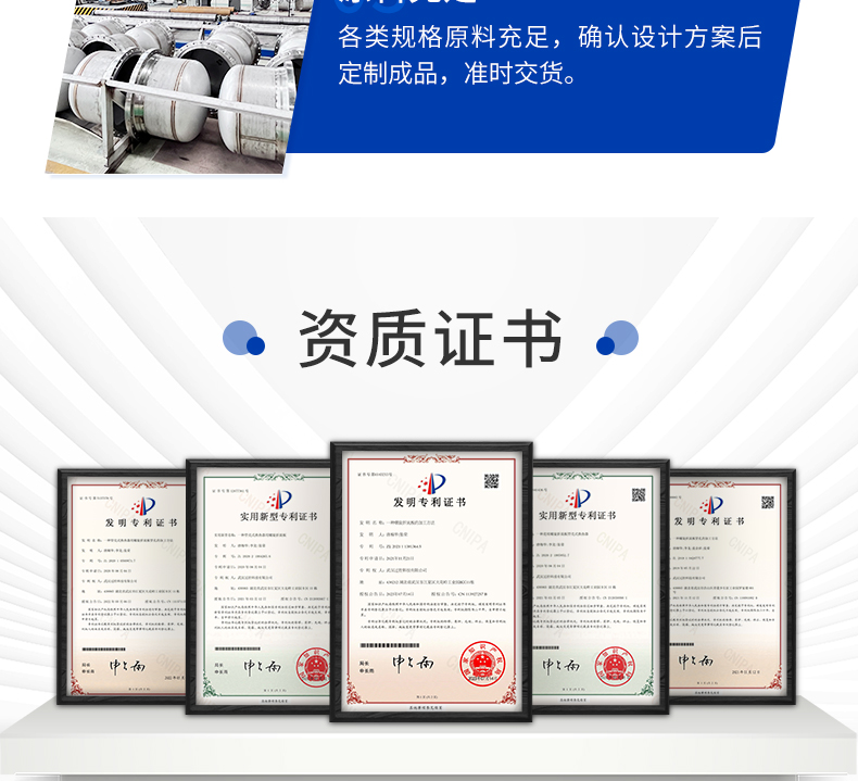 U型管式換熱器_07.jpg
