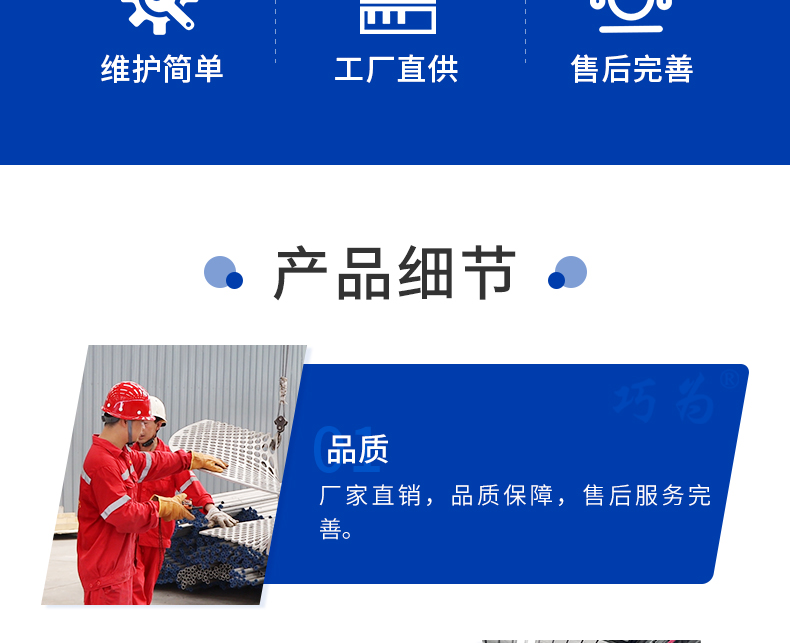 管殼式換熱器_03.jpg