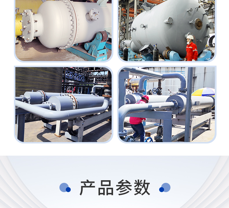 U型管式換熱器_04.jpg