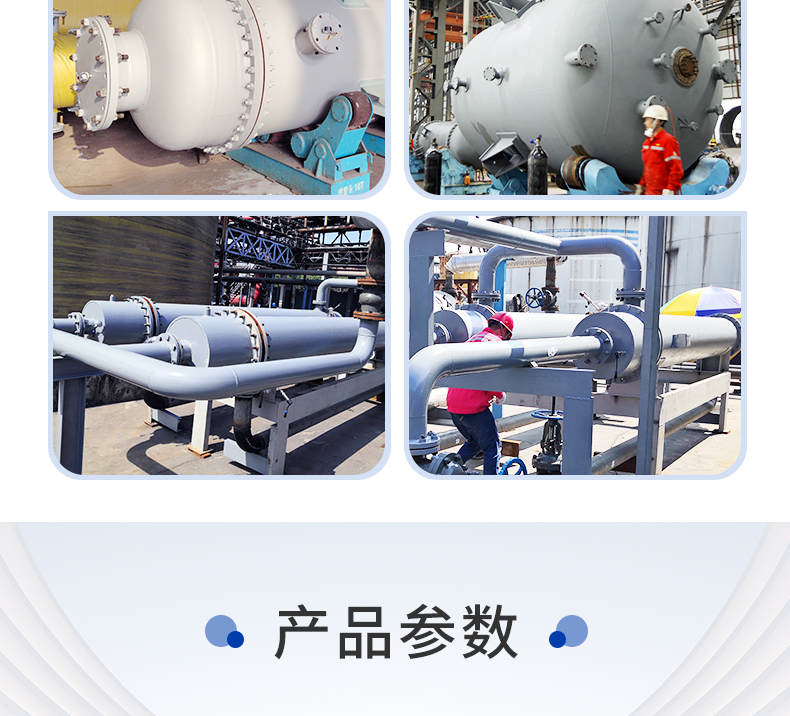 浮頭式換熱器_04.jpg
