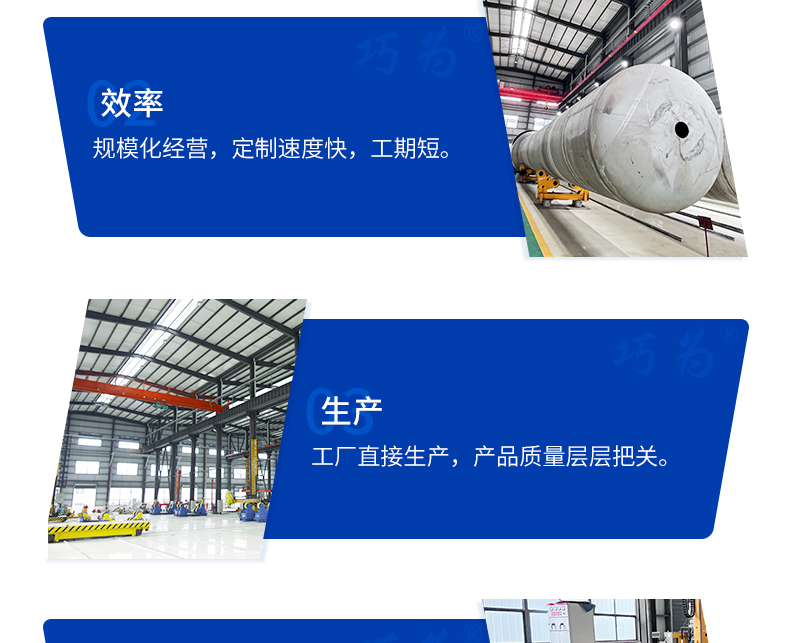 管殼式換熱器_04.jpg