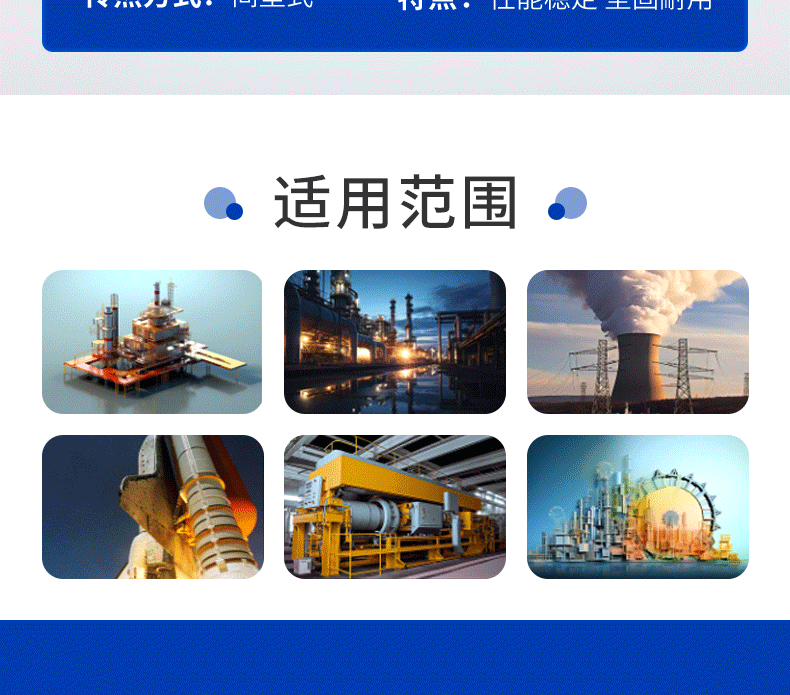 螺旋折流板換熱器_06.png