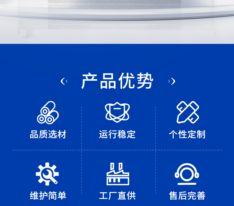 螺旋折流板換熱器_02.png