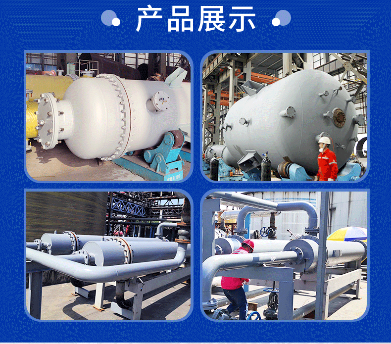 螺旋折流板換熱器_07.png