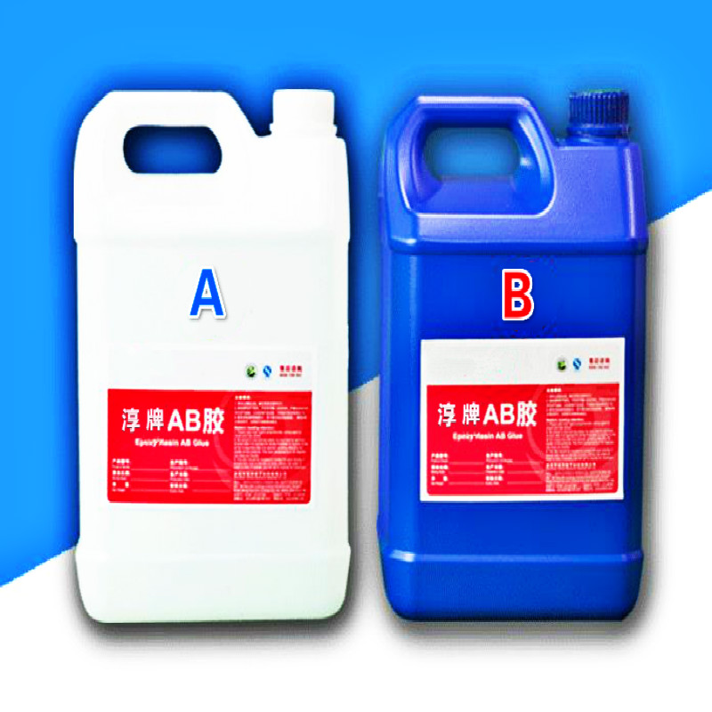 淳AB 胶 千京.jpg