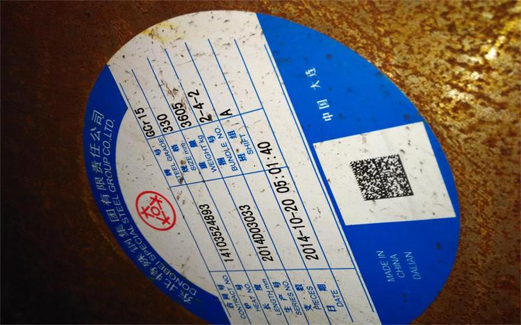gcr15轴承钢退火材,现货批发零售gcr15圆钢